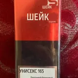 Парфюм, Moloko, Shake 4
