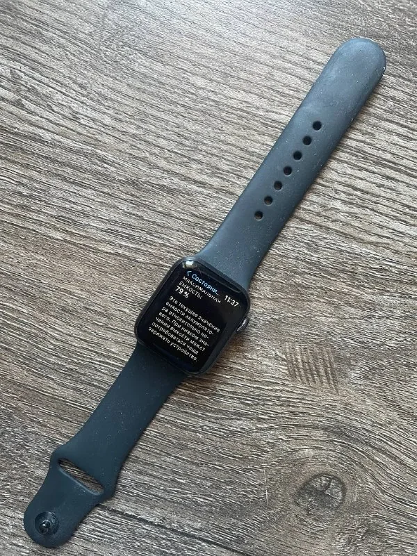 Apple Watch S6 1