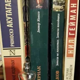 Книги 2