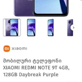 Xiaomi Redmi Note 9T 3