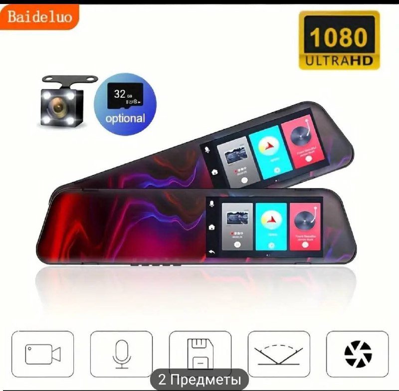 Видеорегистратор на зеркало с 2-ой камерой и картой памяти 2