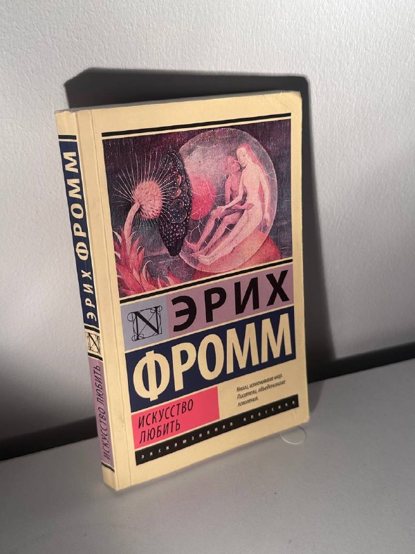 Книги Моэм, Ремарк, Фромм, Стрелеки, Паланик, Ирвин 3