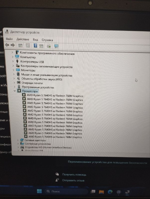 Ноутбук игровой Lenovo LOQ 15IAX, HP Victus 16 9
