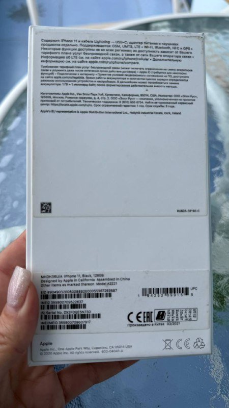 iPhone 11 128GB 5