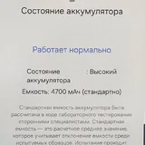 Samsung Galaxy S23+ 256 ГБ, чёрный 5