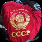 Футболка СССР 2
