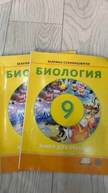 Учебники, тетради 1