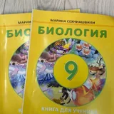 Учебники, тетради 1