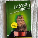 Женские туфли, сумка на колесиках, хоккейная сумка, книга, клавиатура и мышь 5