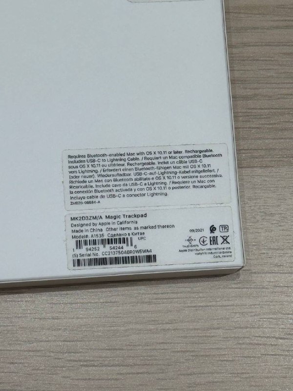 Magic Trackpad 2 Lightning 3