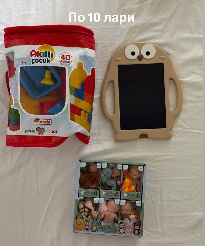 женская и детская одежда, обувь, аксессуары, игрушки, книги 9