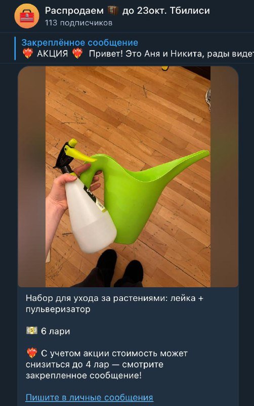 Набор для выращивания растений с лампами, лейкой, пульверизатором, удлиннителями 3