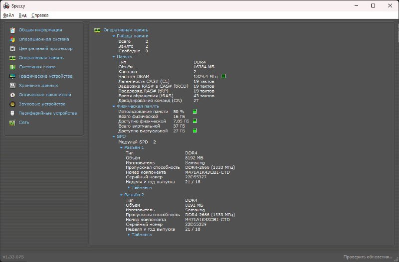 Игровой ноутбук MSI GE73 Raider RGB 8RE 9