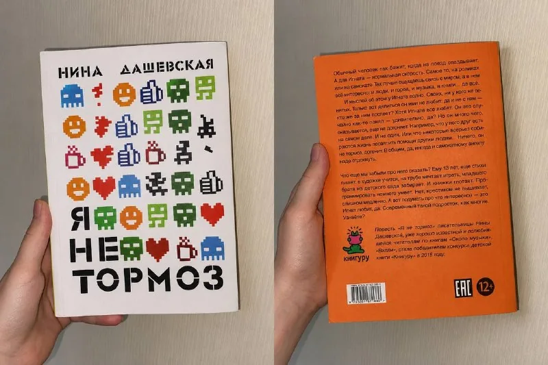 Зеленые кроссовки, розовые кроссовки, шлем, сумка, книги 1