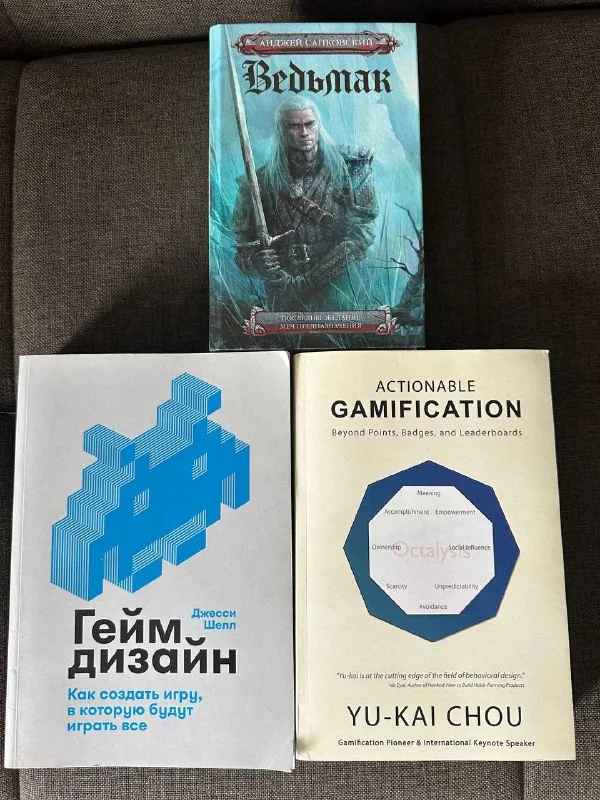 Ведьмак: Последнее желание, Меч предназначения, Геймдизайн, Actionable Gamification