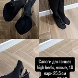 ჩექმები, ლეპტოპის ჩანთა, ჯინსები, კოსტიუმი, ქვედაკაბა 1
