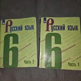 Учебники, рабочие тетради 6