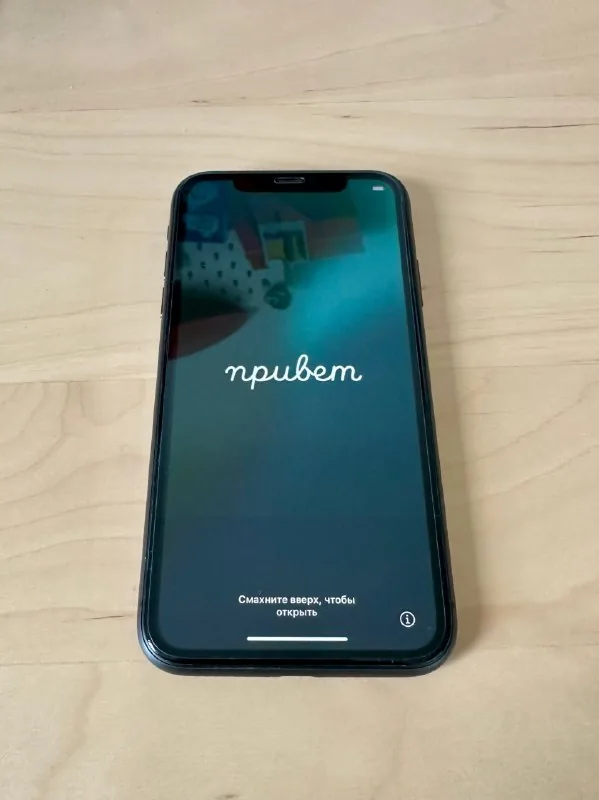 iPhone 11 128 Gb 1