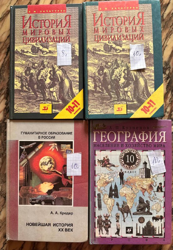 Книги 10