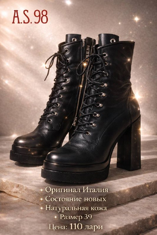 Женские ботинки