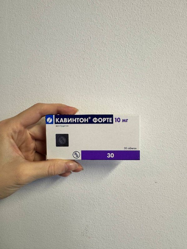 Кавинтон форте таблетки 10 мг, 3 пачки