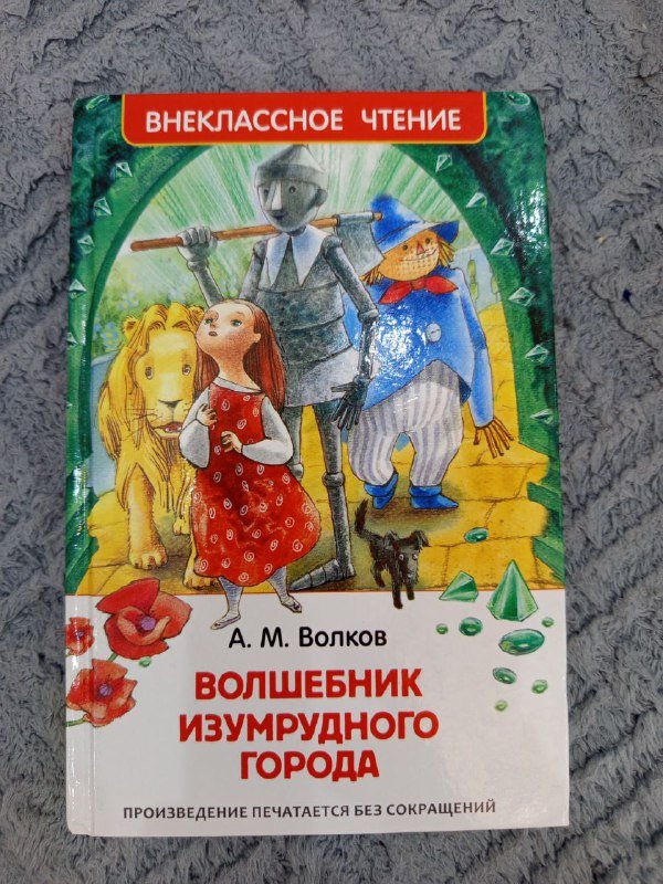 Детские книги 10