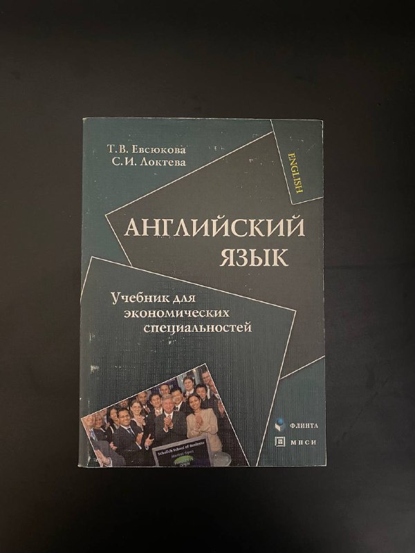 Книги: Биткоин, Преступление и наказание, Скотный двор, Stalker, Английский язык, Сочинения Грибоедов, Лабиринт, Афоризмы, Бегство от свободы 5