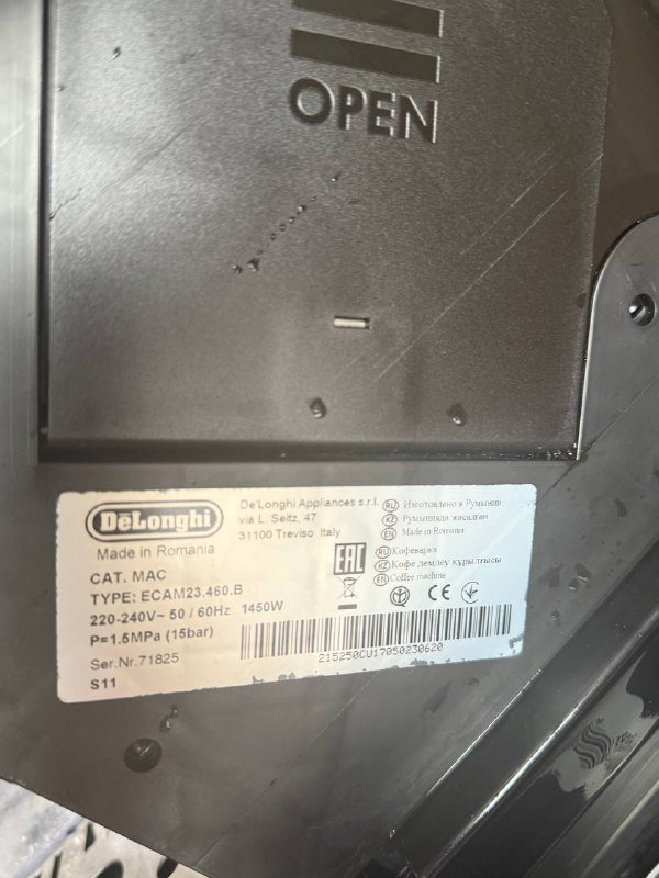 кофемашина Delonghi, МФУ Canon, подставки-вентиляторы, термонаклейки 9