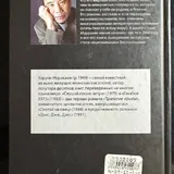 Книги, Мураками, Ремарк, Сарабьянов 2