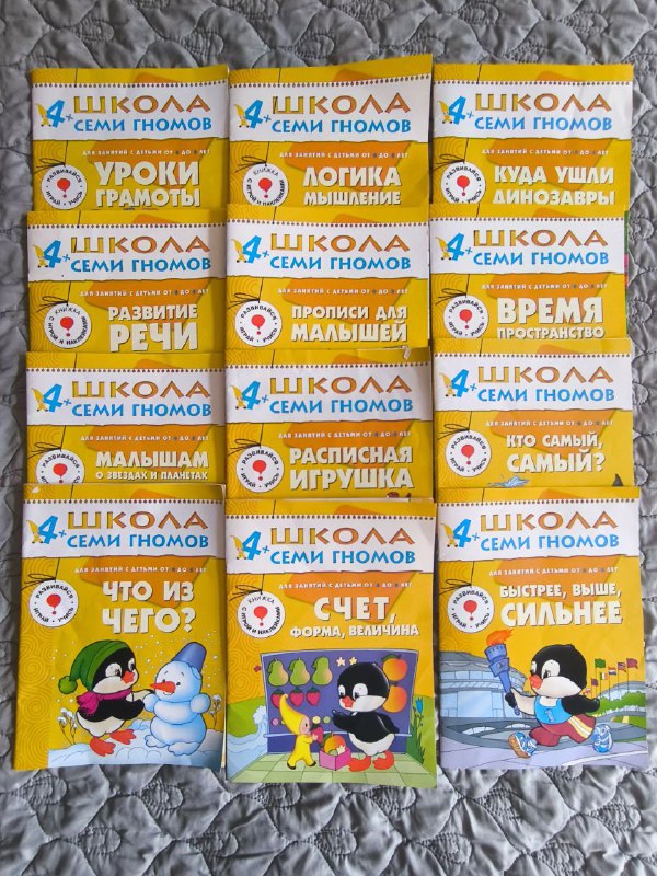 Книги, игрушки, куклы, конструктор, предметы для детей 2