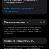 iPhone 13 4