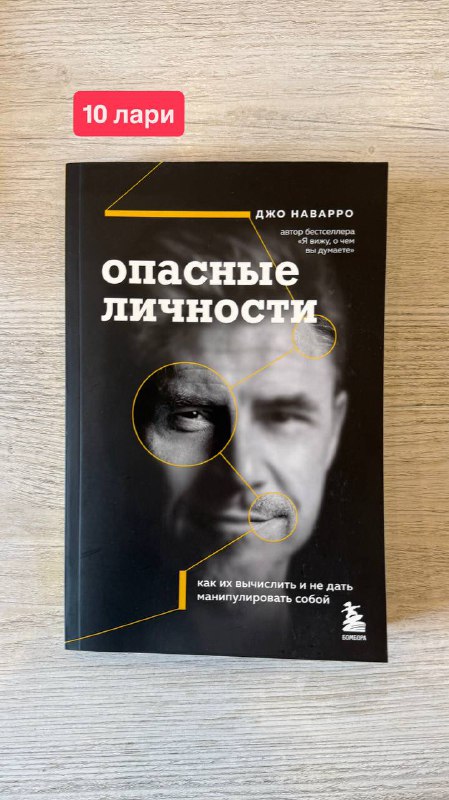 Книги Думай медленно, Зов кукушки, Ешь двигайся, спи и другие 10