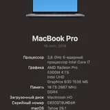 MacBook Pro 16 2019 2