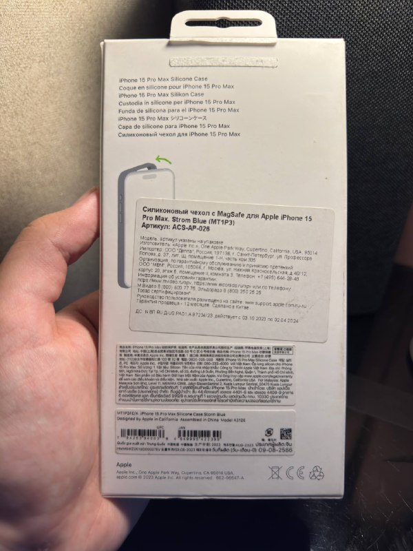 MacBook Pro Early 2011 13’’ 8