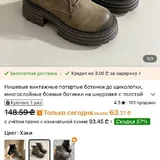 Новые женские ботинки 5