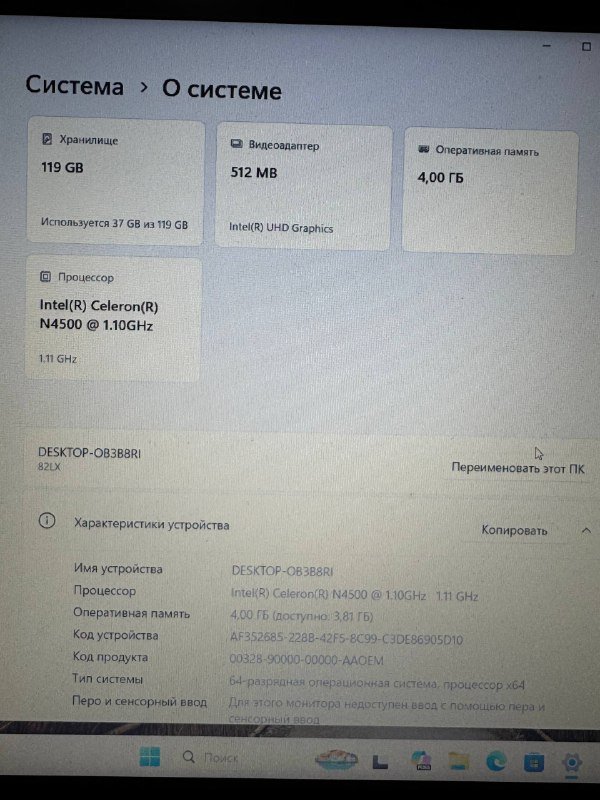 Ноутбук Lenovo, мяч для регби, набор резинок, софтбокс, отражатели, скейты, отпариватель, джинсы женские, аппарат для измерения давления, маска Led, очиститель кисточек, настолка, книги 2