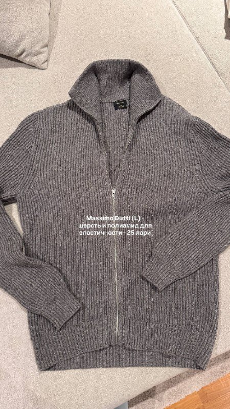 Зимняя куртка, брюки, тренч, пальто, кардиган, джемпер 8