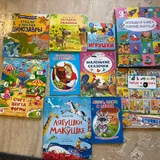 Детские книги 4