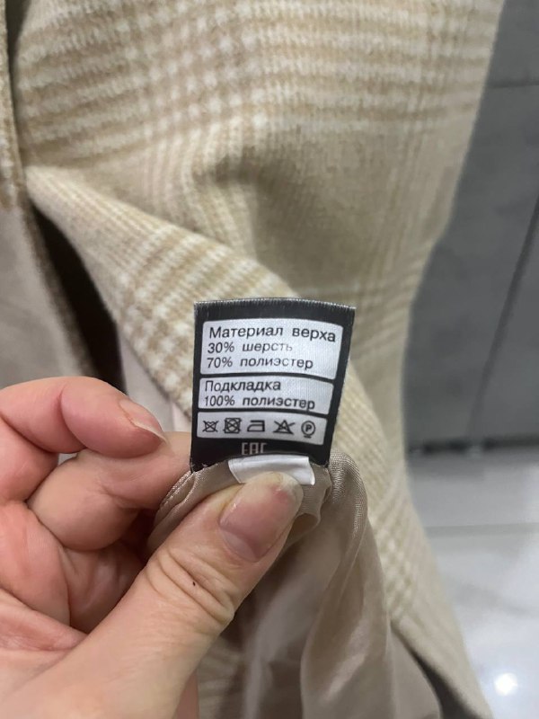 Удлиненная куртка/пальто нежного мятного цвета, женская куртка, пальто в клетку 6