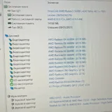 Игровой ноутбук Lenovo Legion 5 2