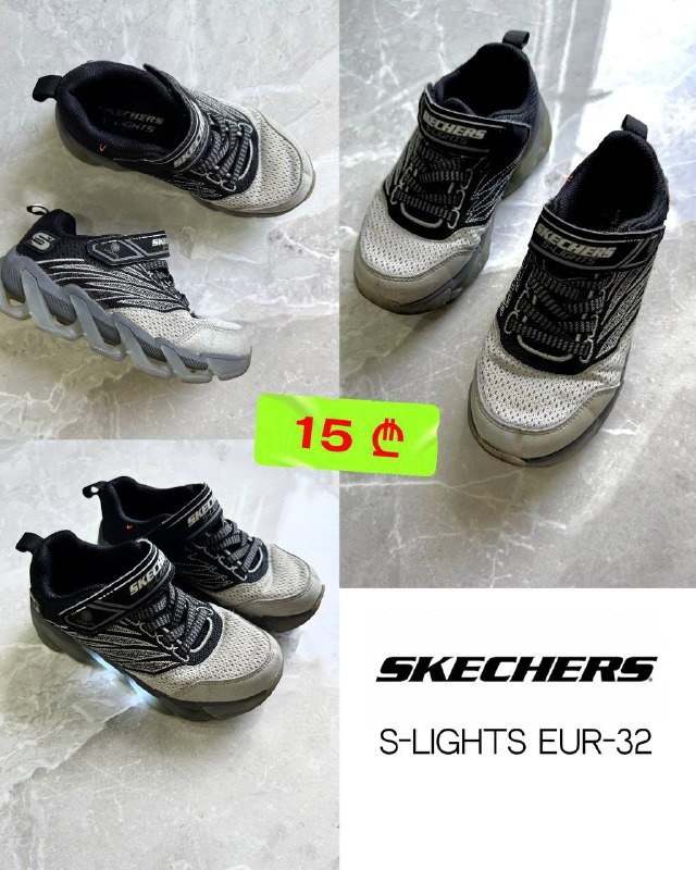 Детская одежда, обувь Nike, Skechers 6