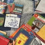 Книги за 5 класс 1