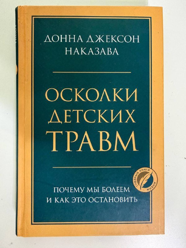 Книги (Чистый кайф, Sapiens, харизма и др.) 8