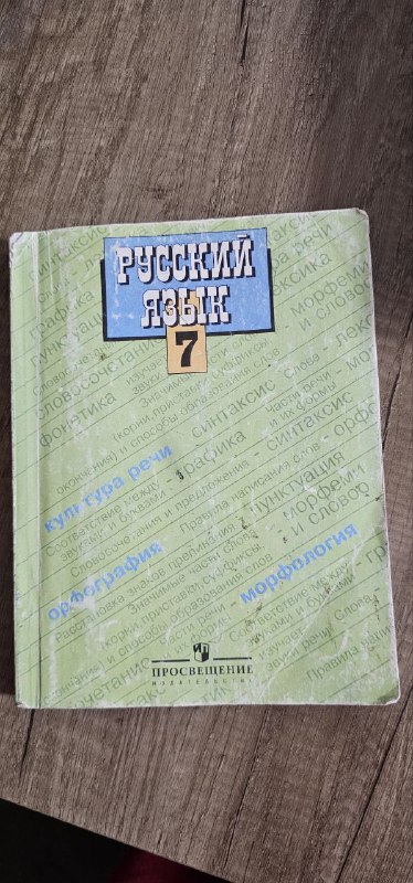 Школьные учебники книги 4