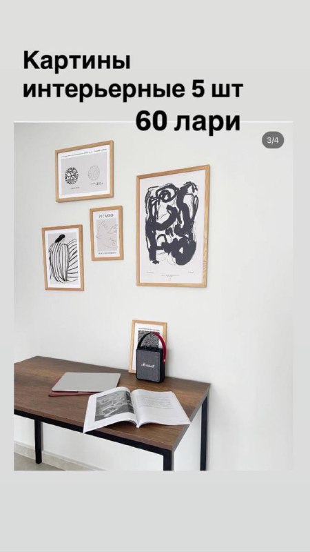 зеркало, шторы, подушки, фотозона, стол, кресло, детская палатка 8