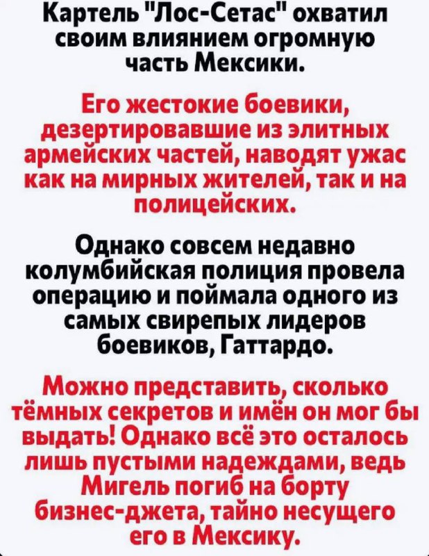 Настольные игры детективные истории Роковая Антарктика, Пожар в городе Адлерштайн, Последний рейс Гаттардо 5