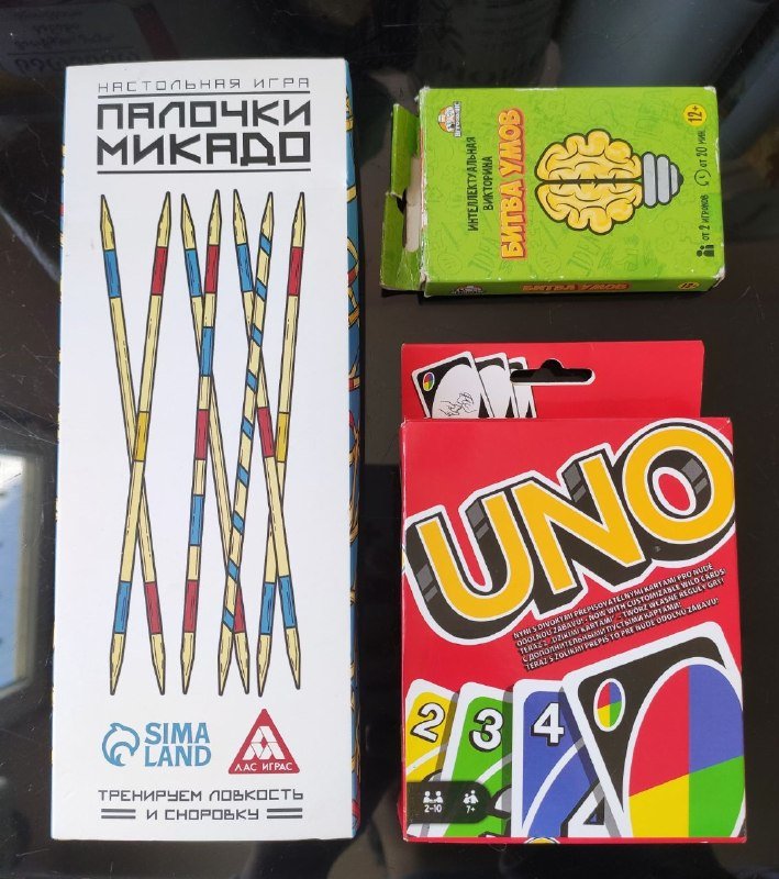 Палочки Микадо, игра UNO, Битва умов