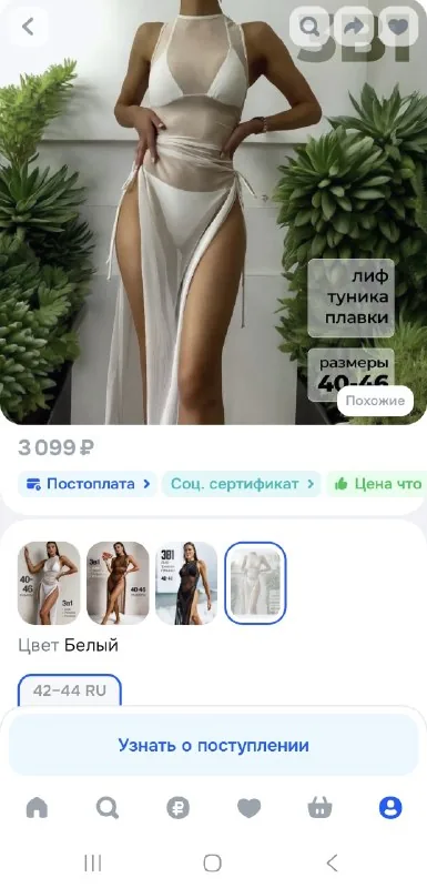 Купальник раздельный, бикини, туника 1