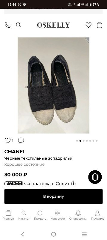 Черные текстильные эспадрильи 39 размер