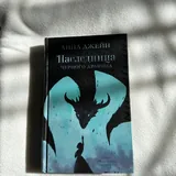 Книги 9